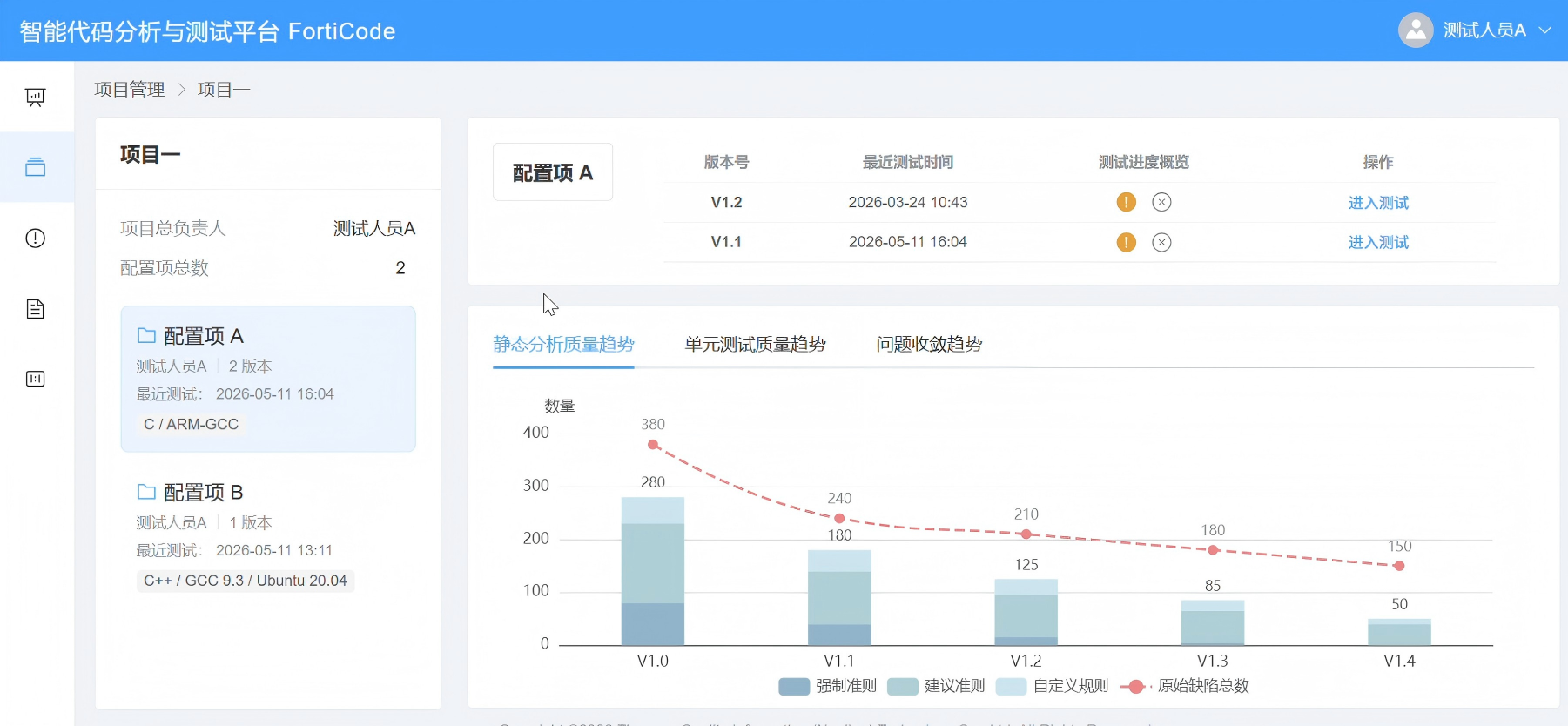 天水市目标码溯源工具目标码分析工具 - 厂家