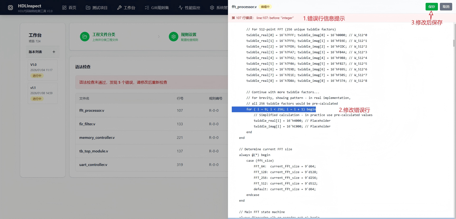 天水市目标码分析工具信息化软件自动化测试 - 排名